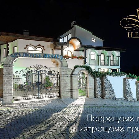 Boutique & Spa Hotel Heaven Velingrad Exteriér fotografie