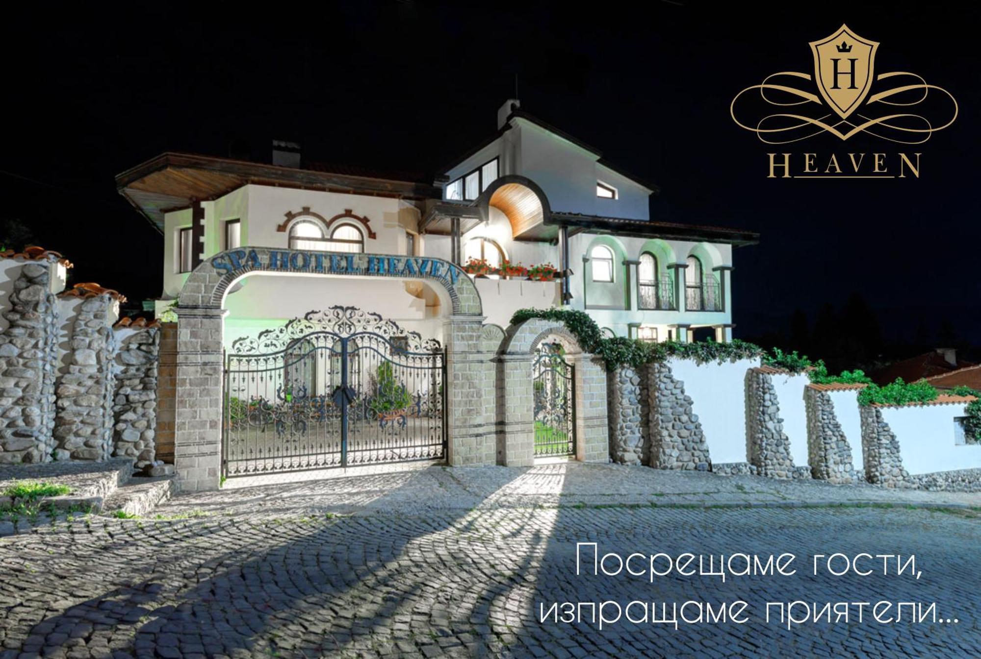 Boutique & Spa Hotel Heaven Velingrad Exteriér fotografie